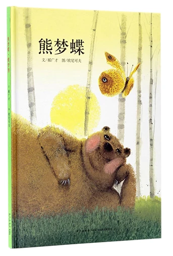篮球教练队长训练计划书怎么写的_0