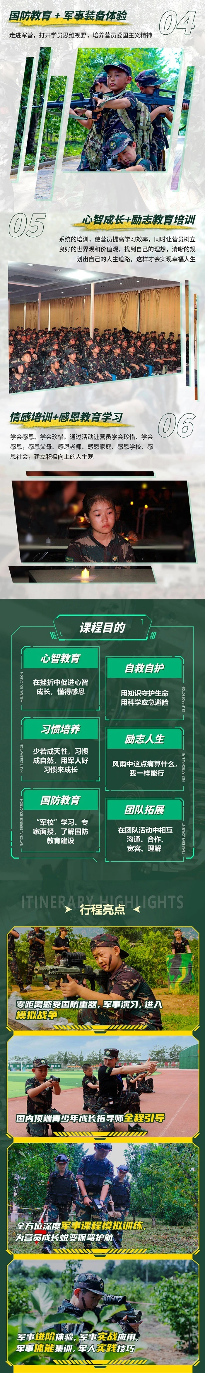 如何在有限时间内最大化篮球训练效果的策略_1