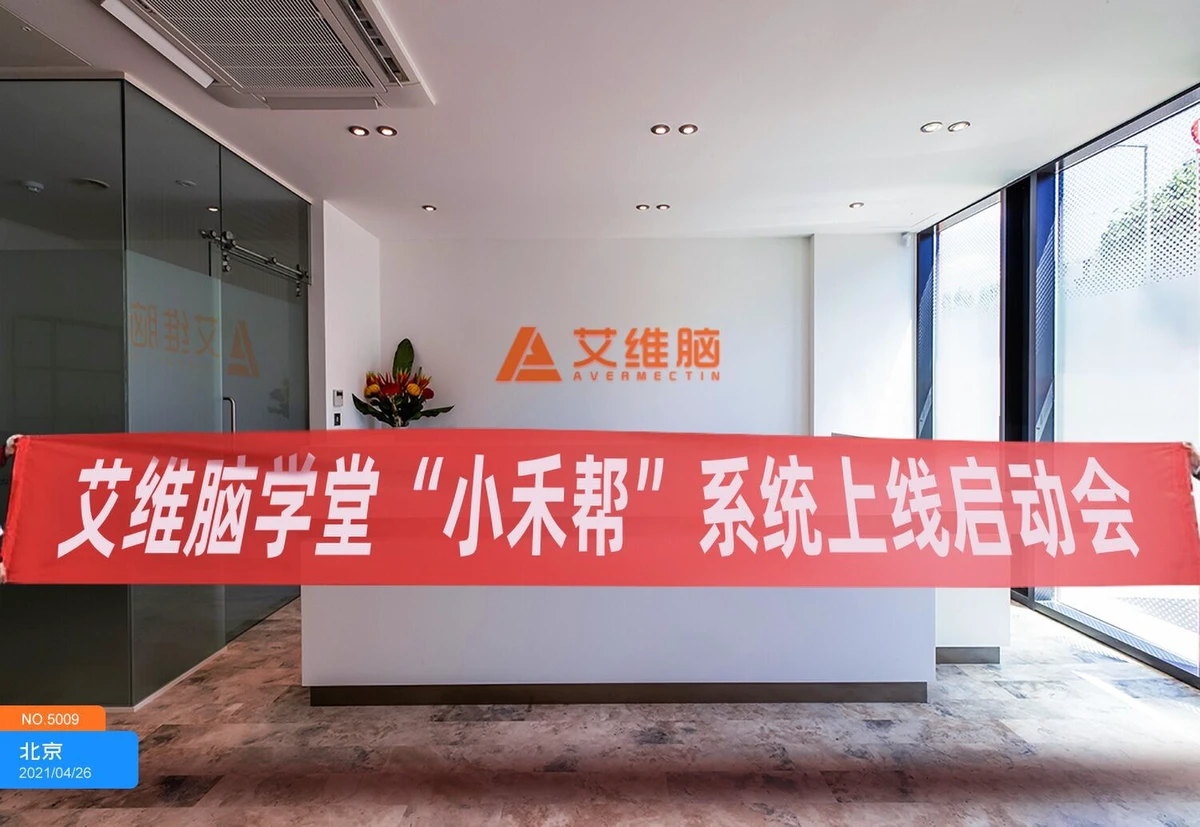 初中篮球战术一周训练计划_2