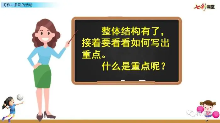 如何通过团队协作策略提升整体篮球水平_0