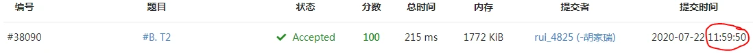 制定篮球交流计划以促进个人技能发展的方法_1