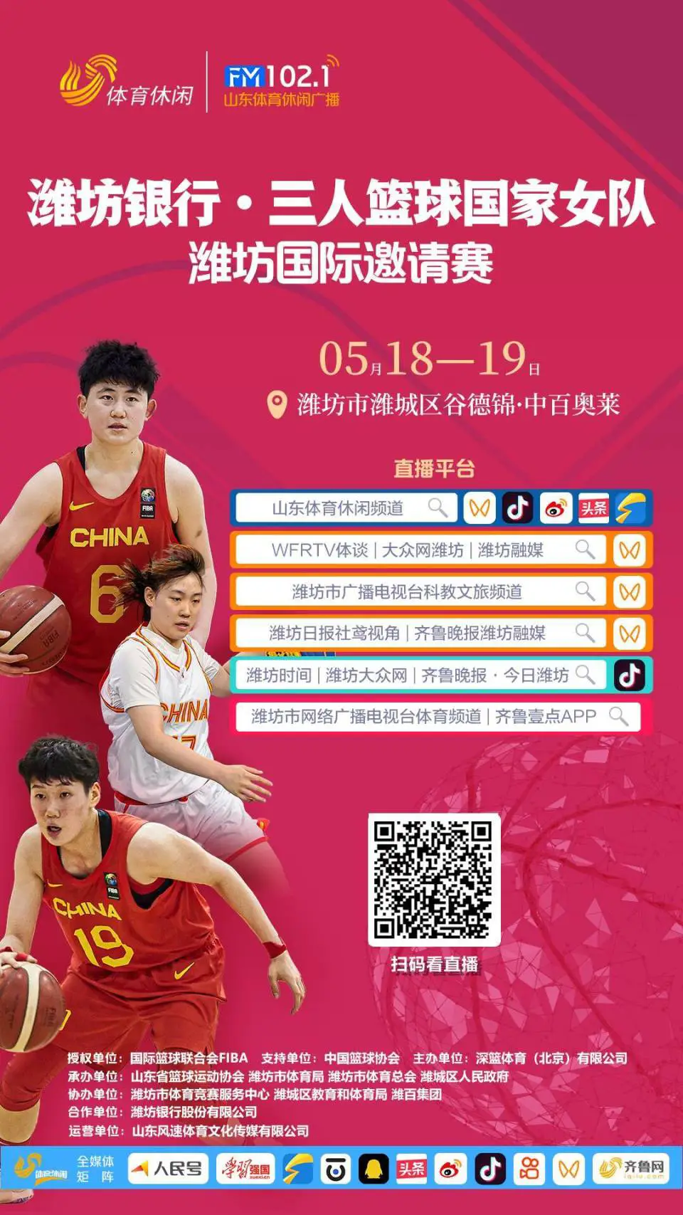 如何在有限时间内最大化篮球训练效果的策略_0